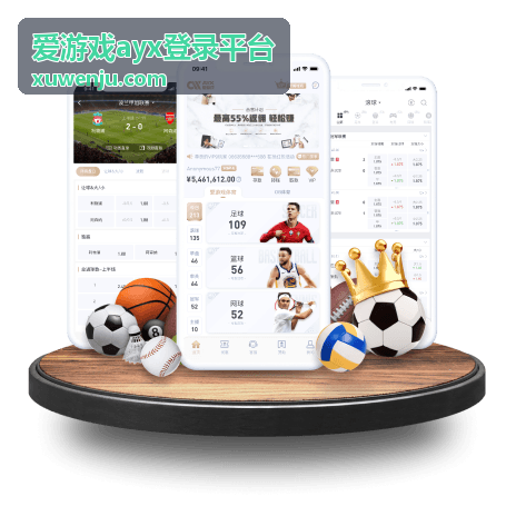 爱游戏ayx登录平台进阶畅玩档套餐示意